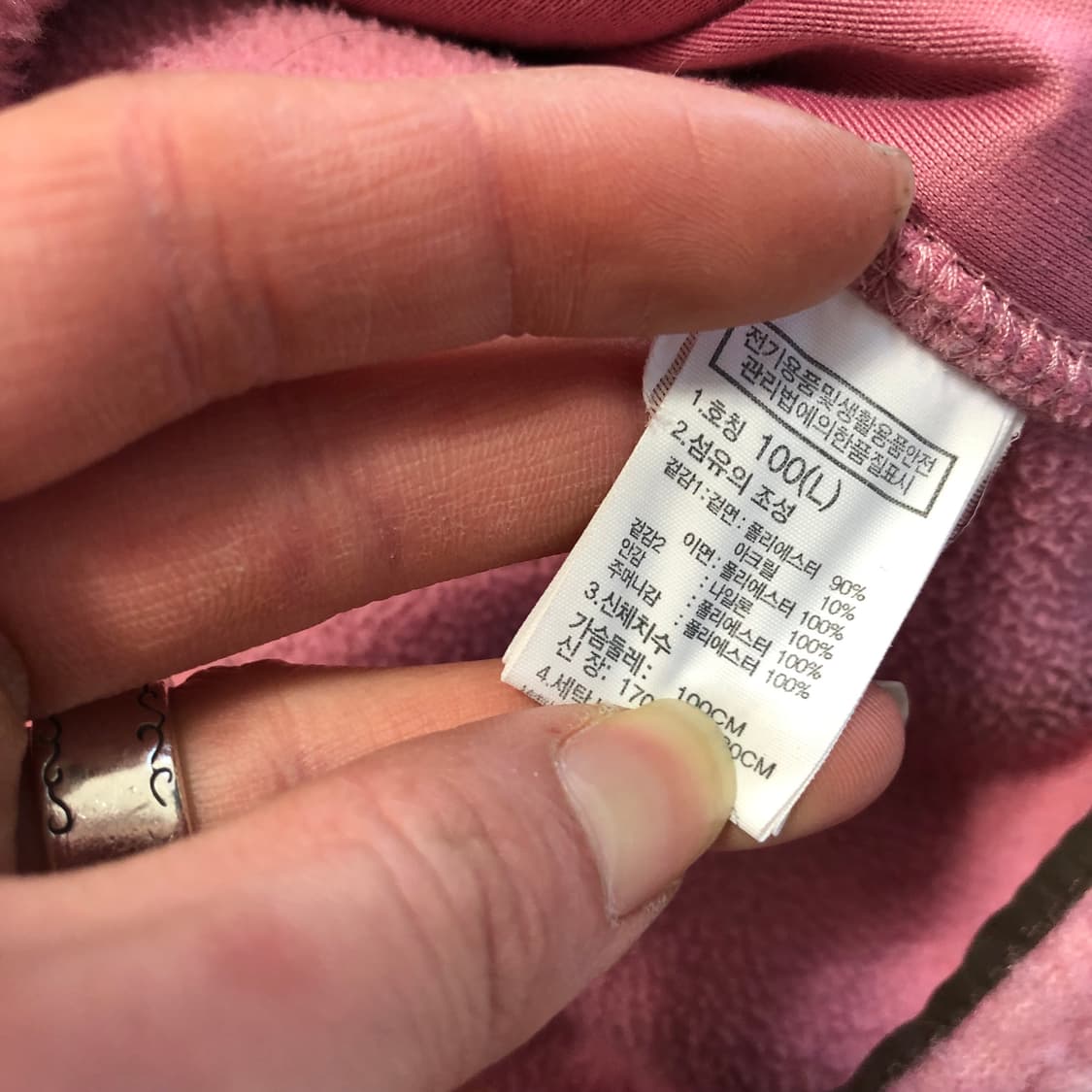 노스페이스 플리스 자켓  상품이미지5