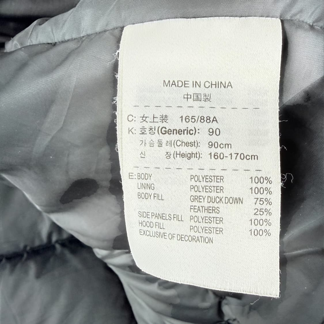 (90) 나이키 우먼스 올드스쿨 덕다운 퀄팅 패딩 자켓 블랙 상품이미지10