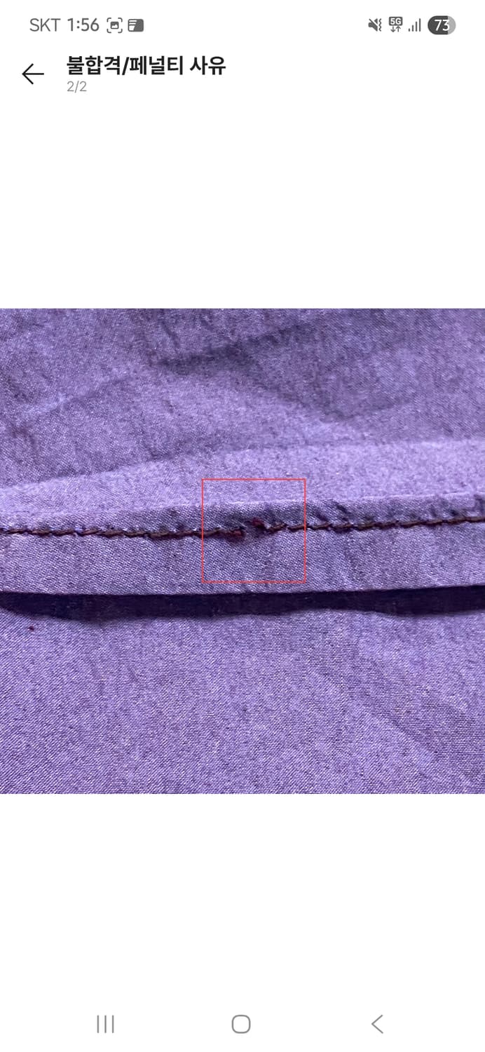 버로우드 셔츠 Blackcurrant Parachute Poplin 상품이미지7