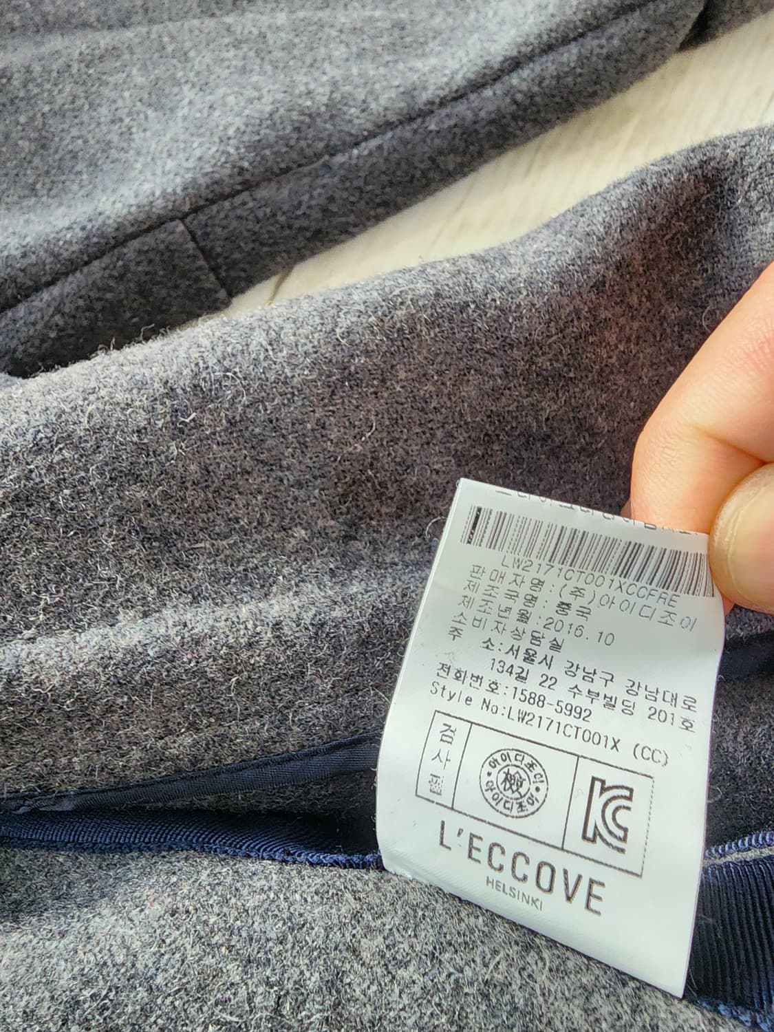 L'ECCOVE 레코브 올혼방 여성 코트 팜. (66~77)사이즈 그레이 상품이미지7