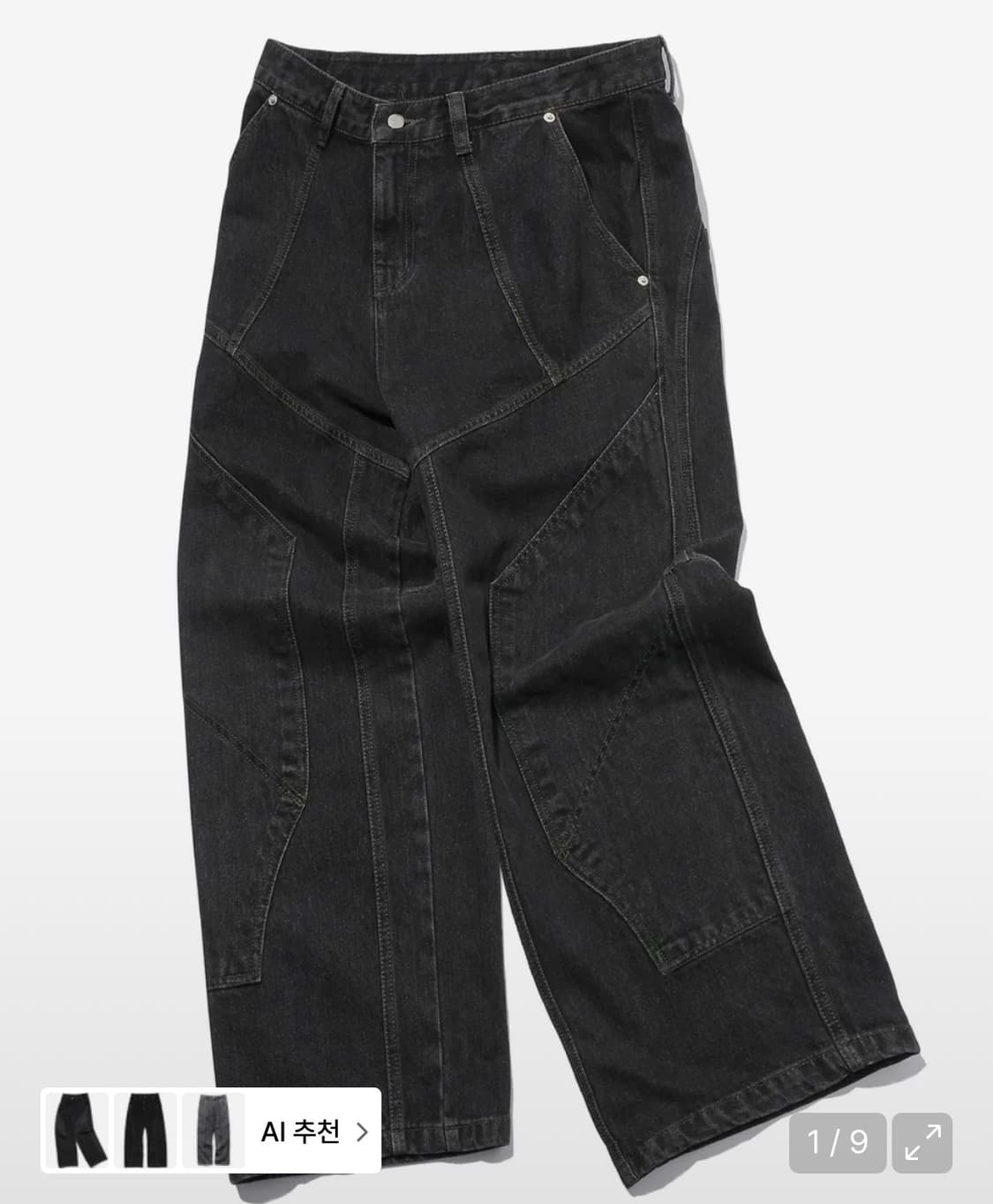 꼼파뇨 믹스드 절개 와이드 데님 팬츠 블랙 상품이미지1