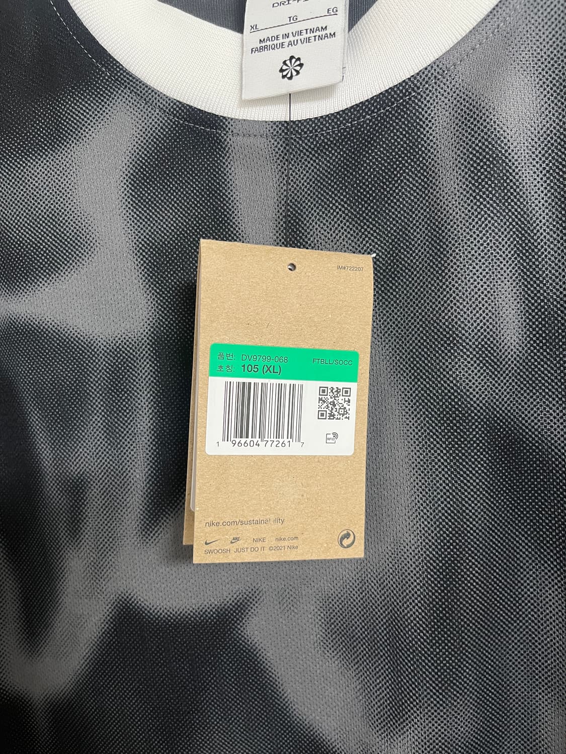 나이키 드라이핏 사커탑 XL 상품이미지3