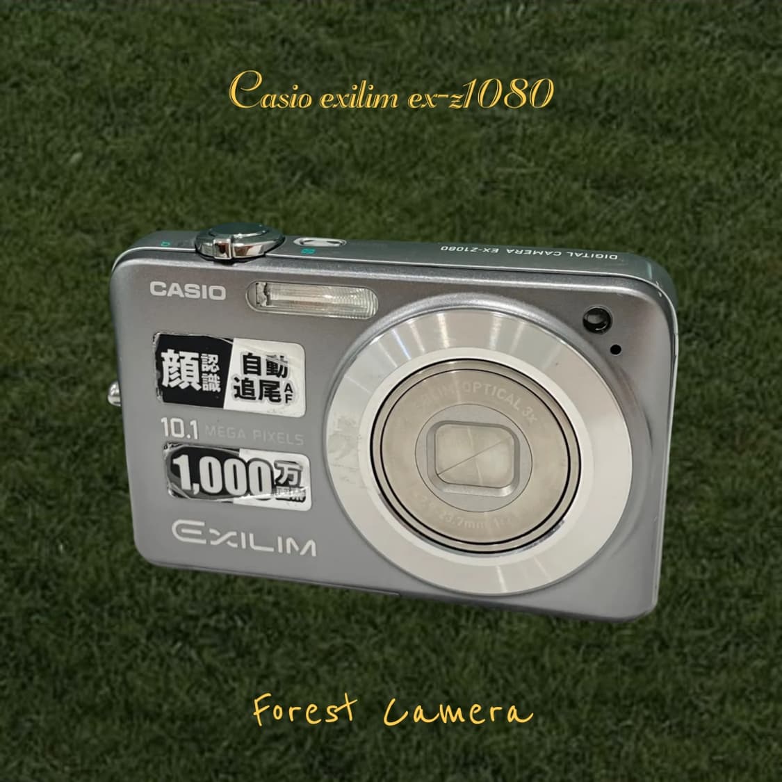 (소프트플래쉬) 카시오 exilim ex-z1080 디지털카메라 상품이미지1