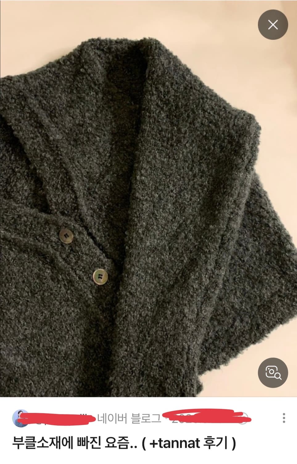 [새제품] 부클 누빔 자켓 상품이미지6