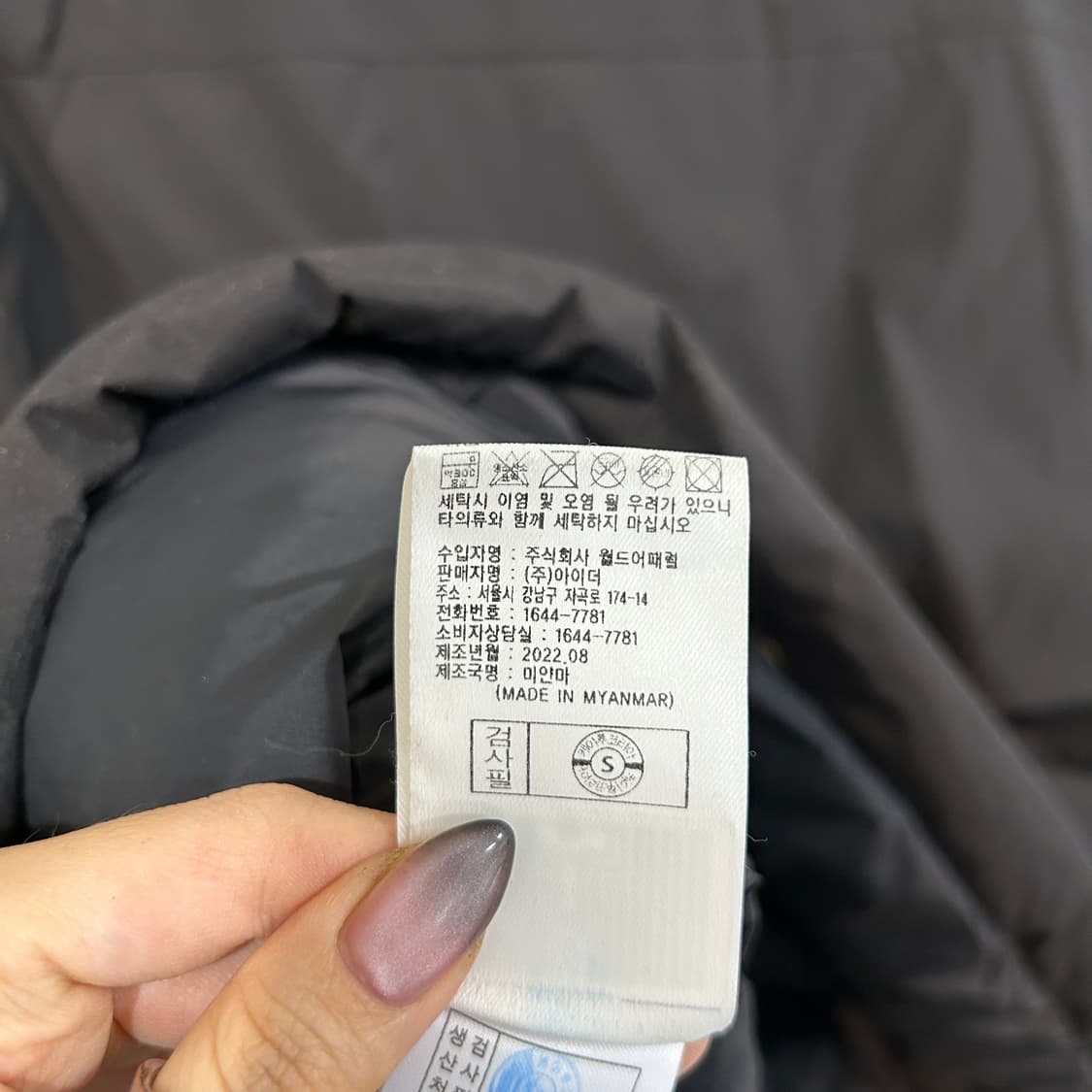 아이더 2022 여성 구스다운 패딩 100 블랙 상태 최상 상품이미지4