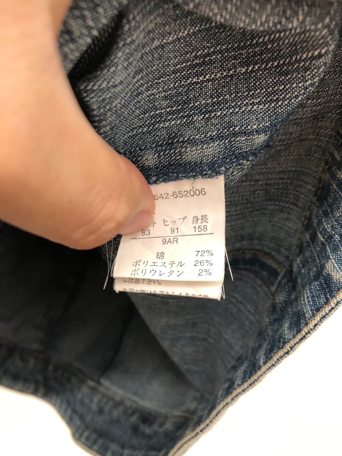 kensho abe 데님 자켓 상품이미지5