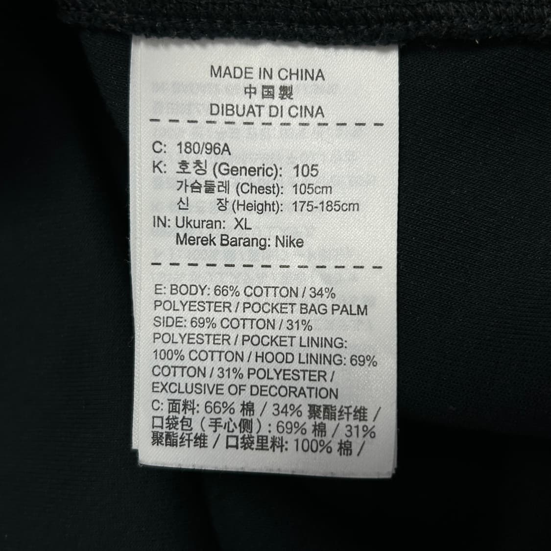 나이키 블랙 테크팩 후드집업(XL) 상품이미지3