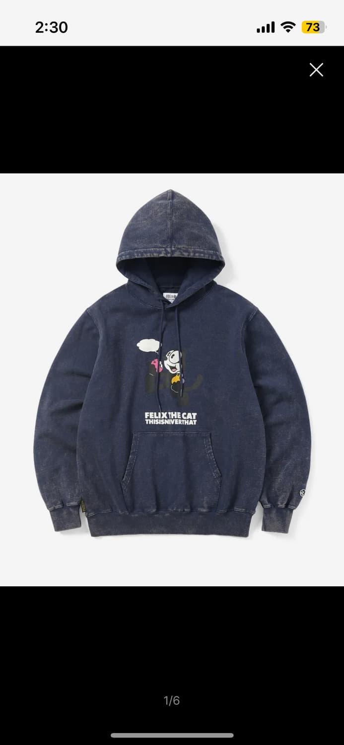 디스이즈네버댓 tnt felix hoodie navy 상품이미지1