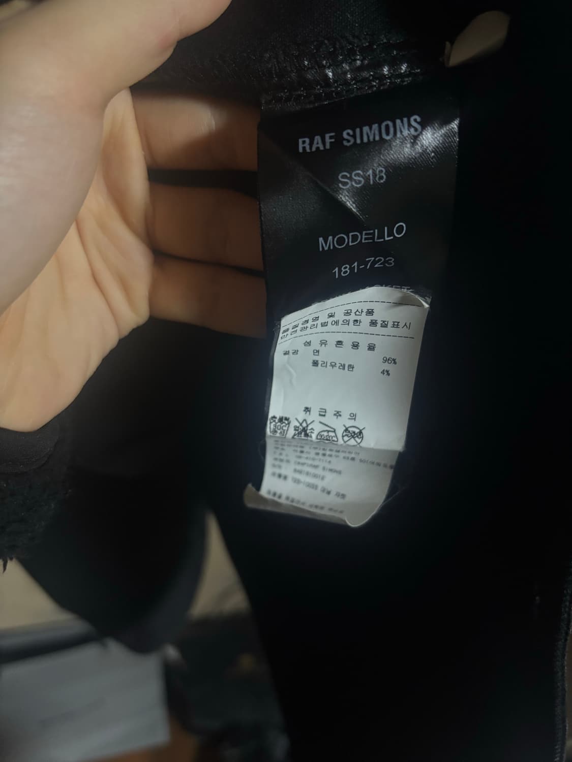 라프시몬스 조이디비전 데님자켓 s 상품이미지5