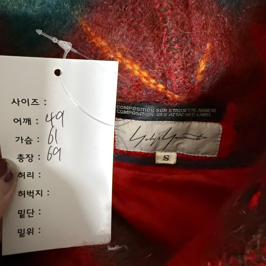 2000s 요지야마모토 체크 후디  상품이미지5