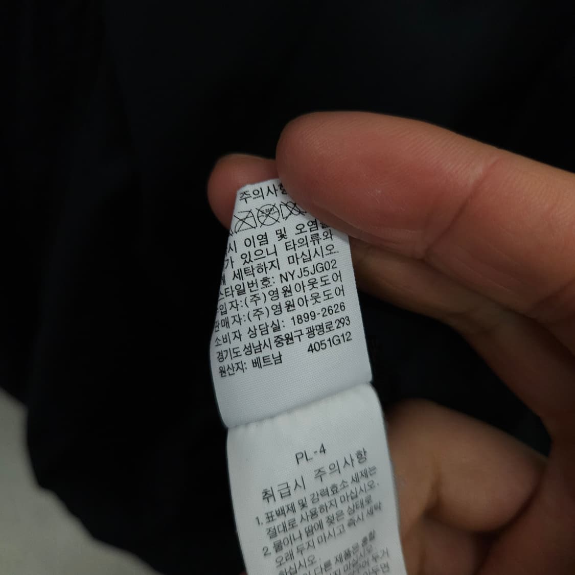 노스페이스 허드슨 집업 자켓 XL 상품이미지8