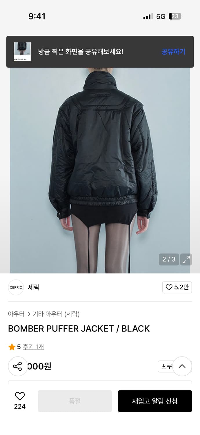 Cerric bomber puffer jacket 상품이미지2