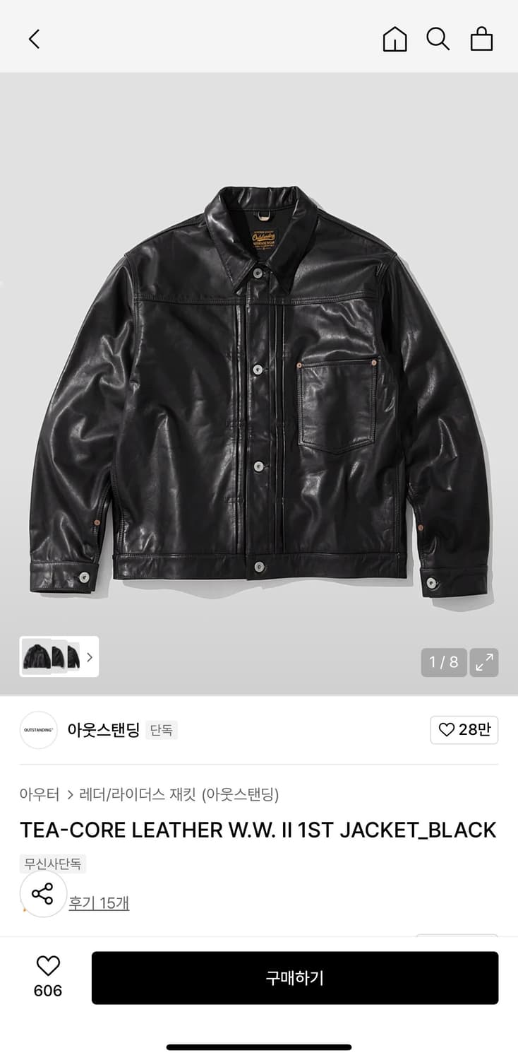아웃스탠딩 가죽자켓 상품이미지1