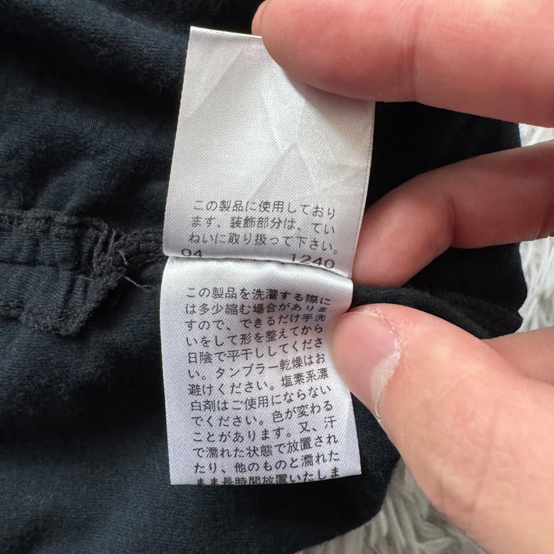 LA CHAMBRE 일본빈티지 y2k 카라티 반팔 보세반팔 S 38 상품이미지7