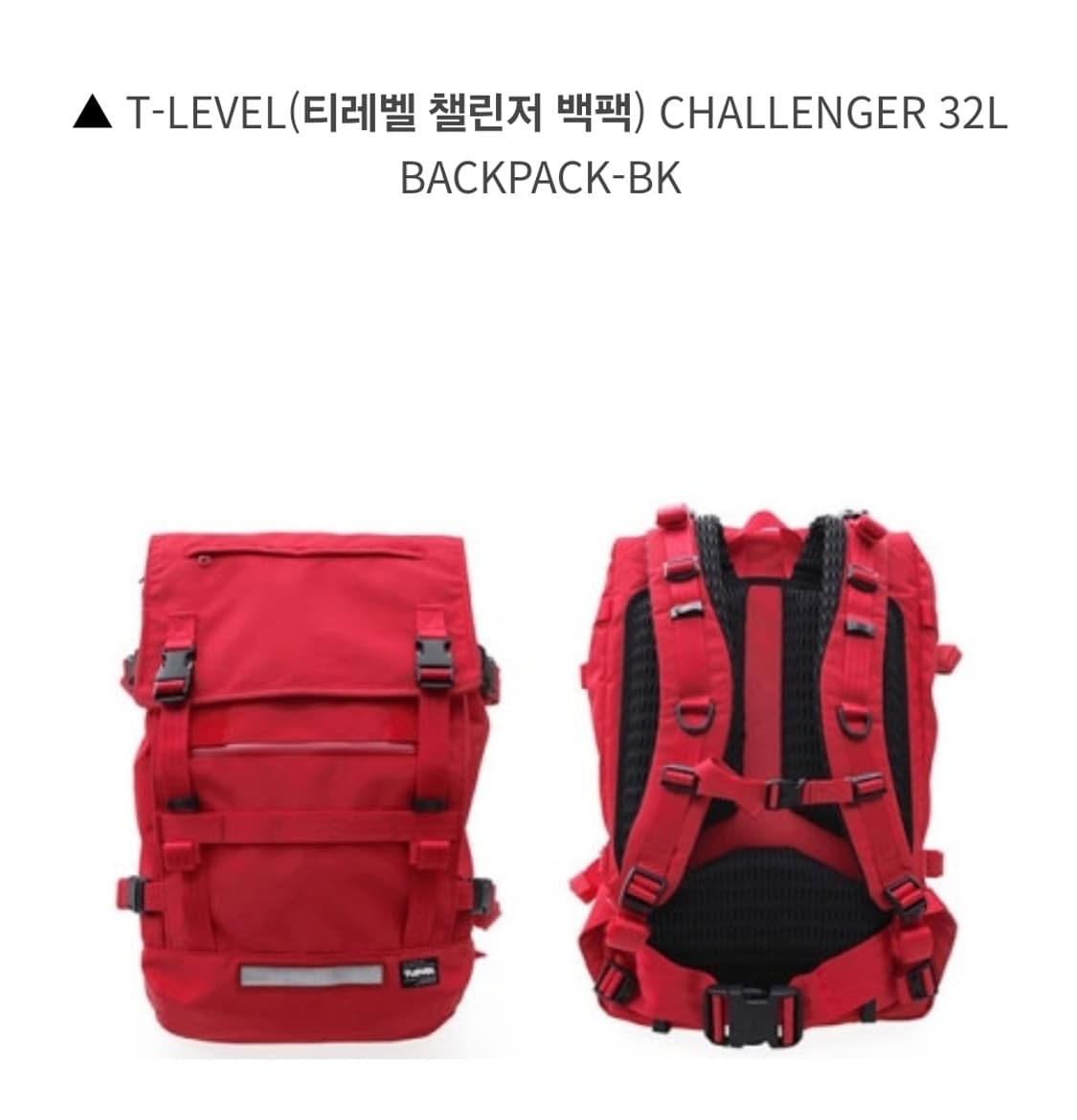 티레벨 백팩 T-LEVEL 32L 첼린저백팩 PA97 상품이미지10