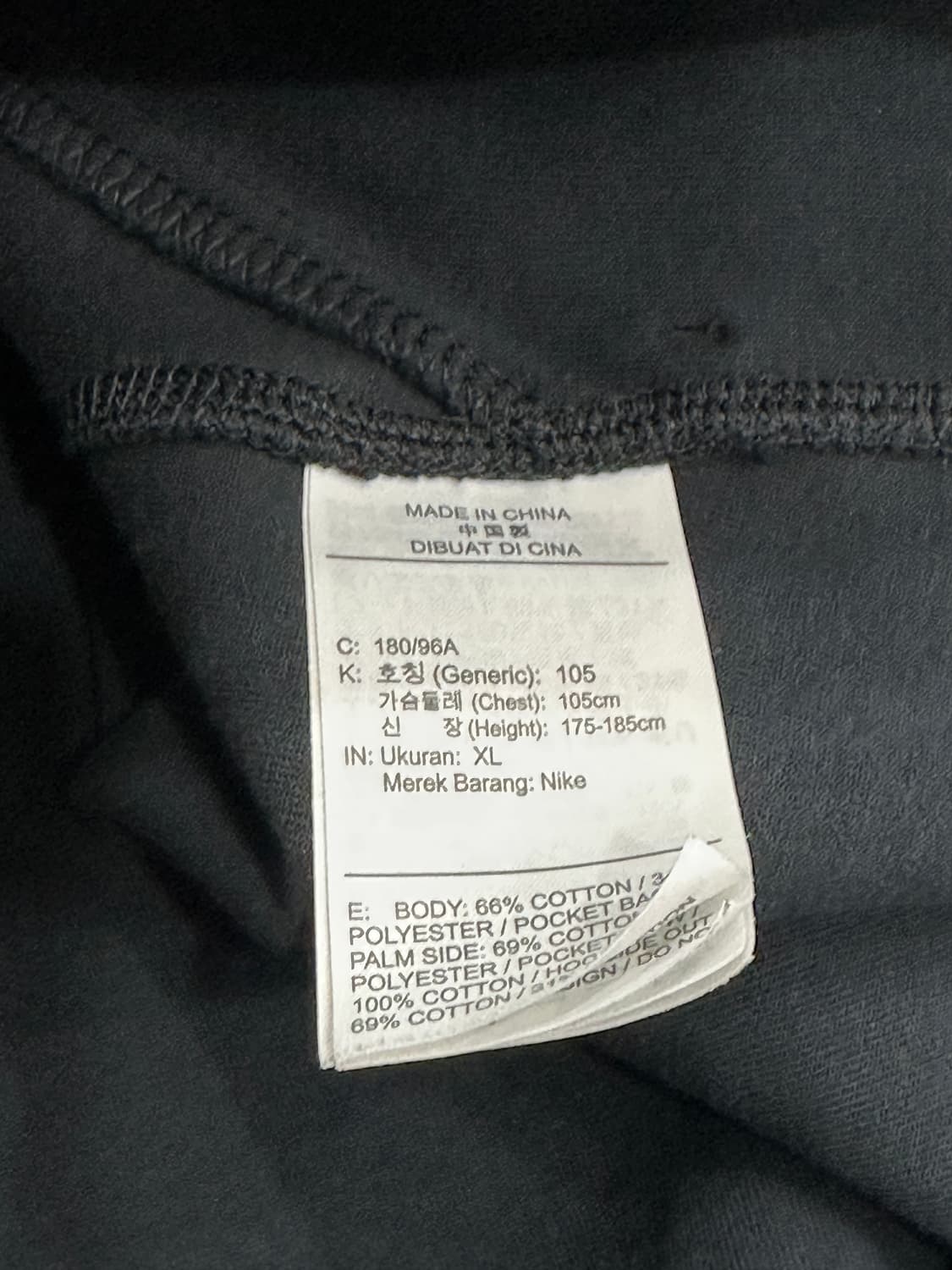 나이키 트레이닝 셋업 상품이미지6