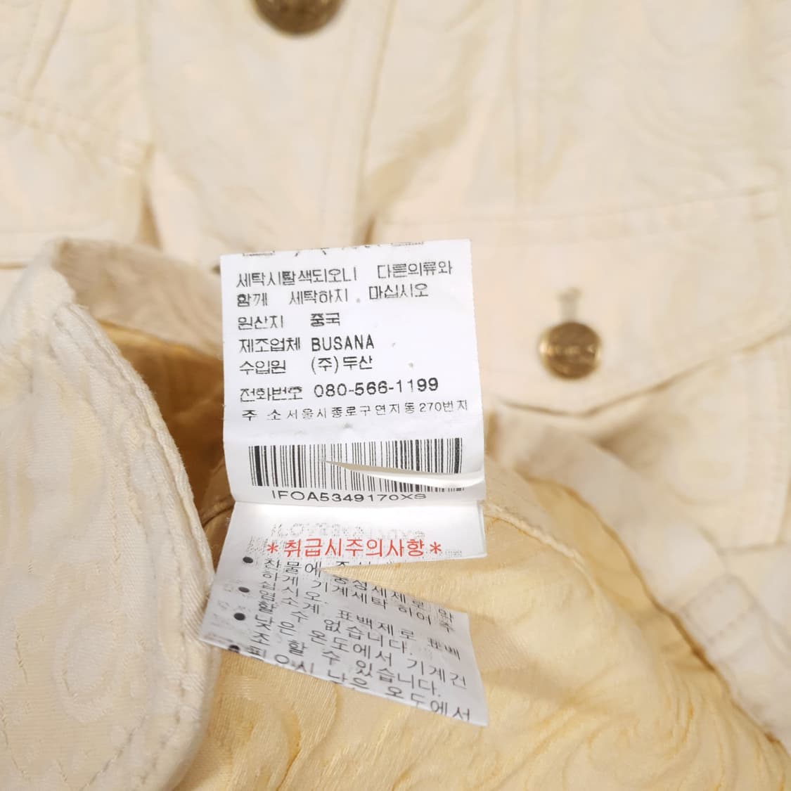 XS) 폴로 랄프로렌 진스 플로럴 자카드 포켓 코튼 버튼 자켓 크림 상품이미지6