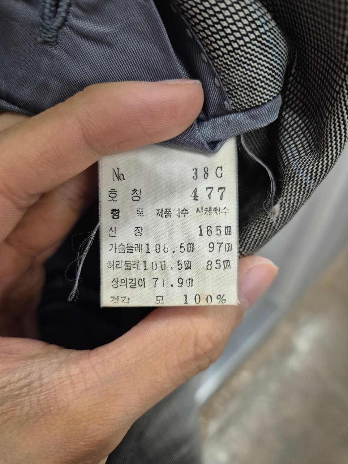 생로랑 체크 블레이저 38 상품이미지8