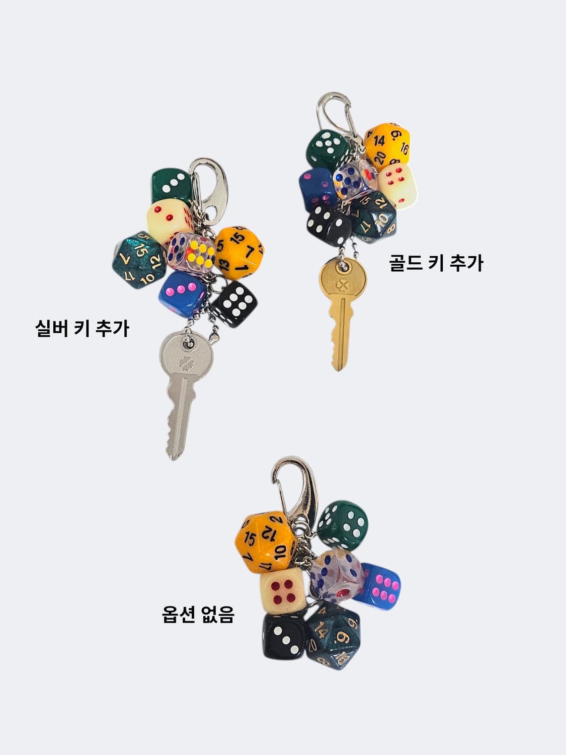 주사위 키링 / 다이스 키링 바지체인 상품이미지3