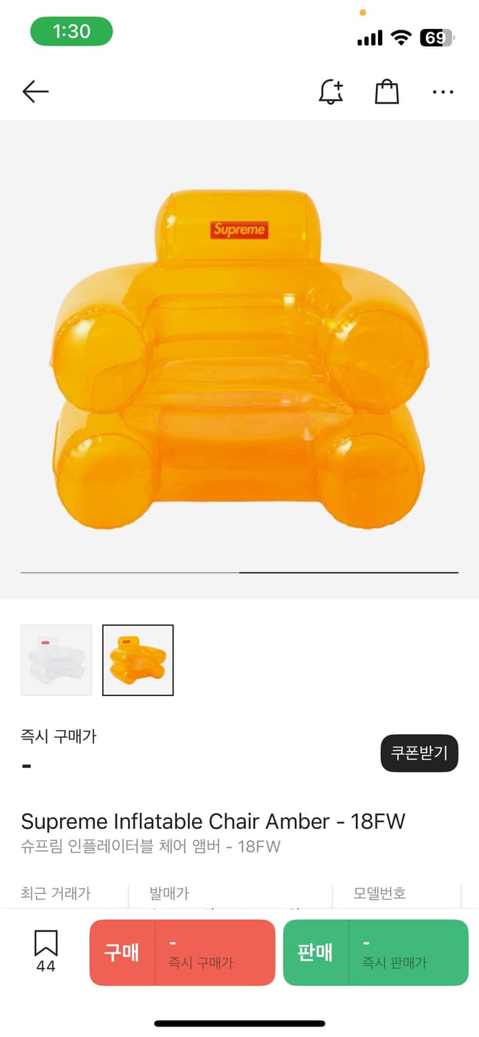 슈프림 앰버 인플레이터블 체어 상품이미지2