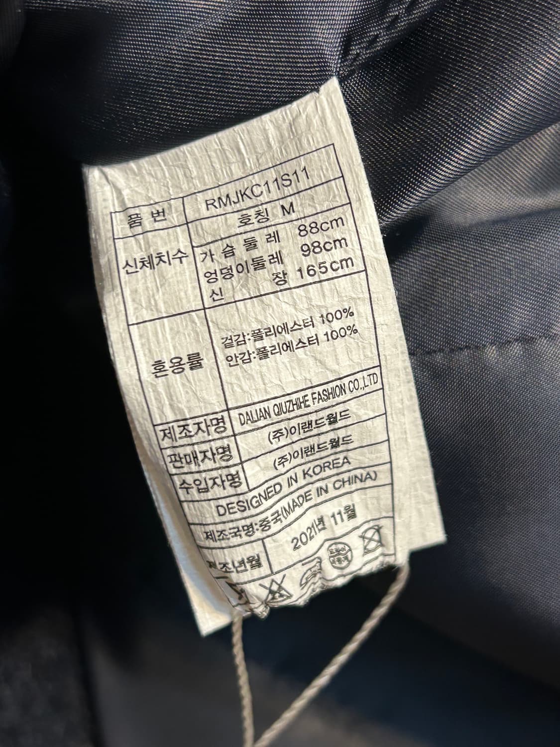 [M] 로엠 부클 자켓 (297) 상품이미지5