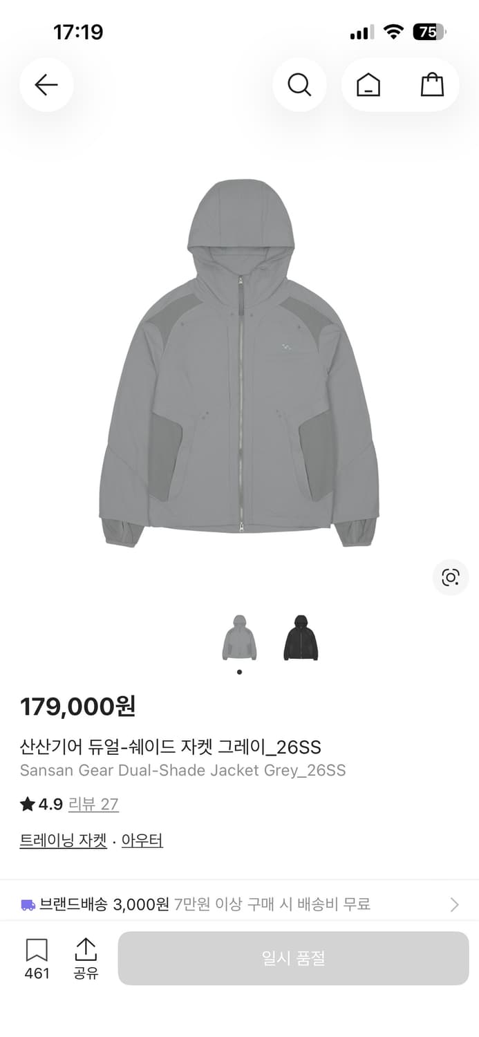 (4) 산산기어 듀얼 쉐이드 자켓 그레이 26ss 상품이미지1