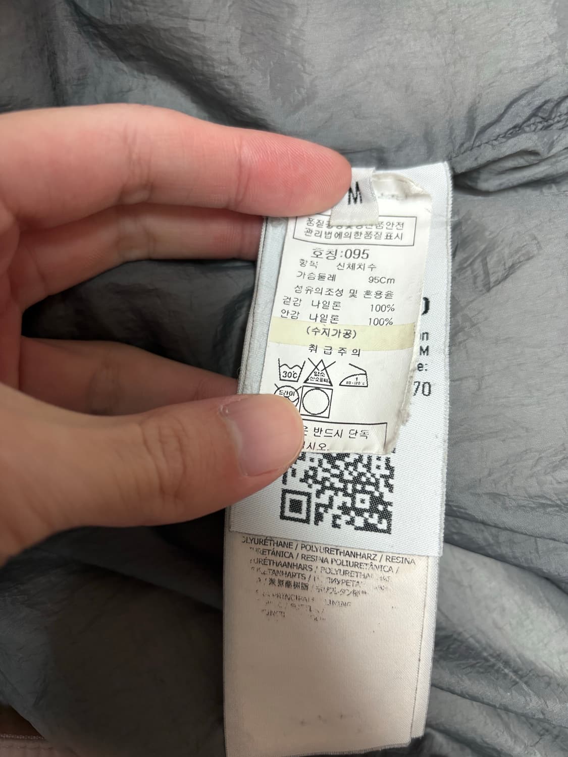 스톤아일랜드 크링클랩스 패딩  상품이미지3