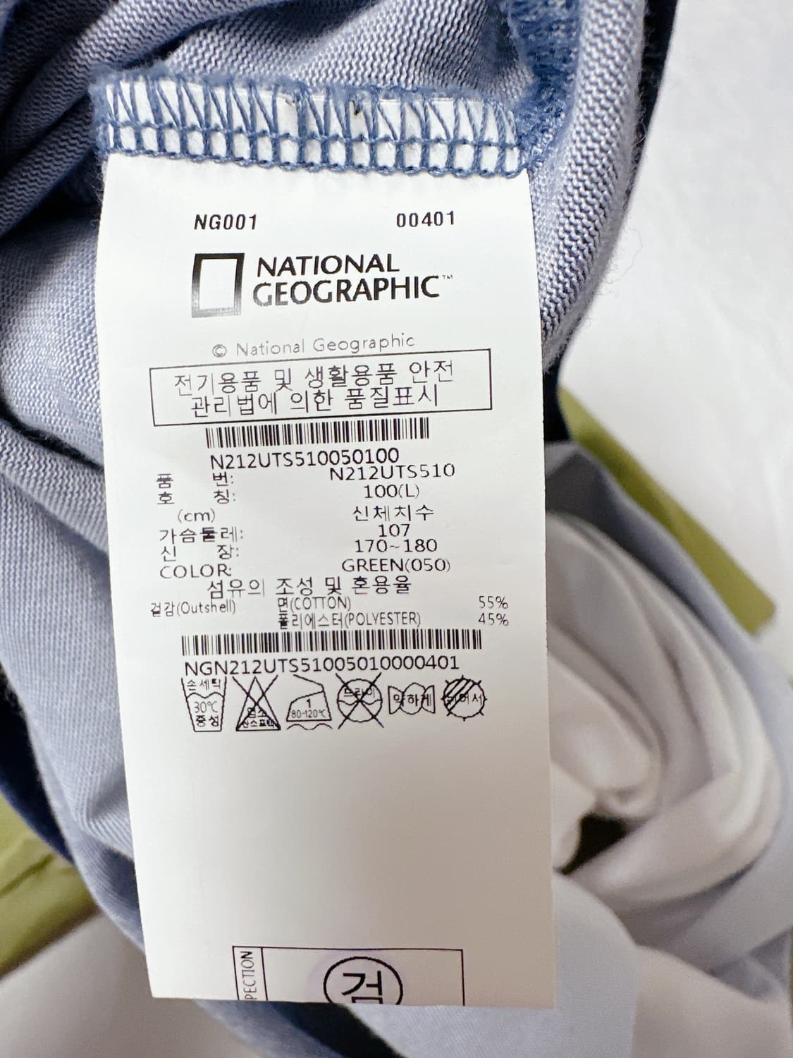 내셔널 지오그래피 스텝다잉 반팔티셔츠 (100L) 상품이미지3