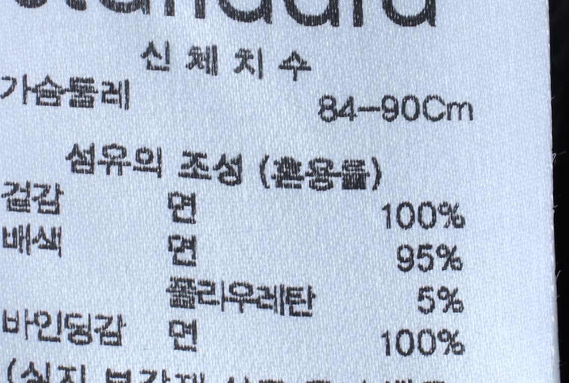 W(M) 무신사 스탠다드 반팔 티셔츠 세미크롭 차콜 무지-H3H33895 상품이미지6