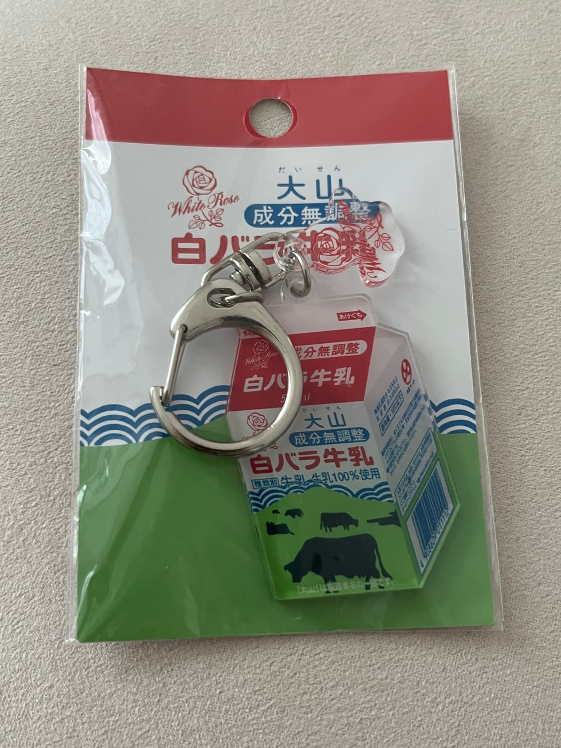 오오야마유업 우유 아크릴 키링 상품이미지1