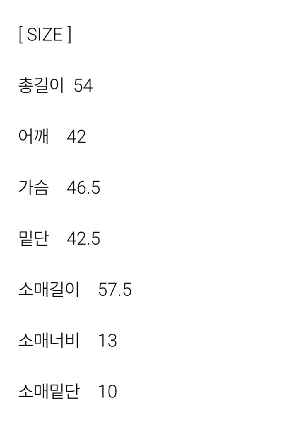 모래하우스 스트라이프 집업 상품이미지5