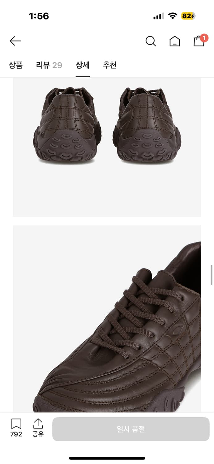 휠라X미스치프 에샤페 LX 브라운 230 상품이미지4