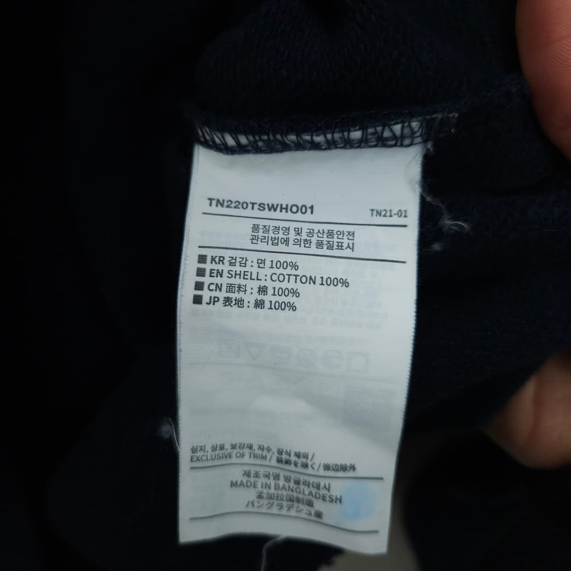 디스이즈네버댓 후드티 M 상품이미지5