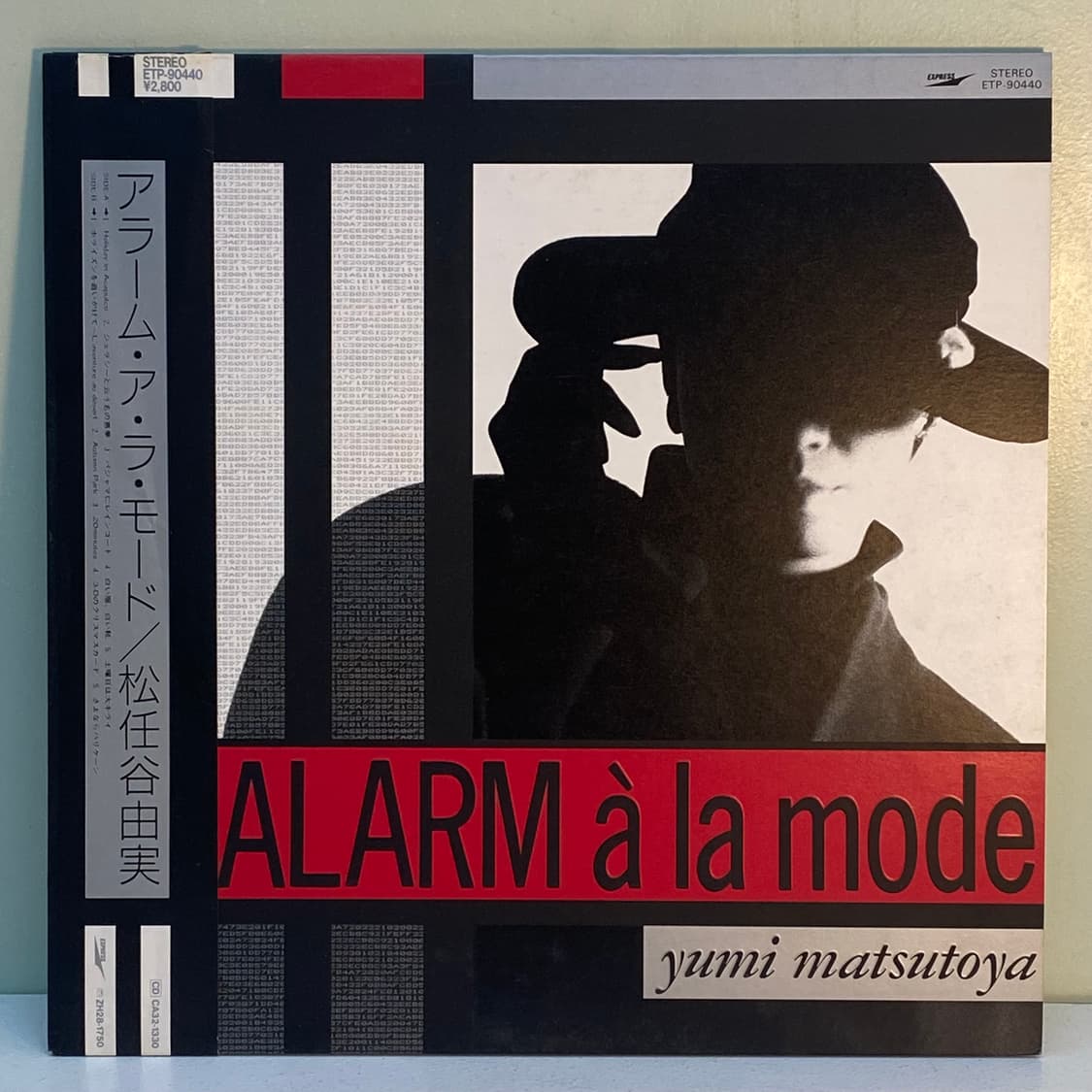 (LP) Yumi Matsutoya -Alarm A La Mode 상품이미지1