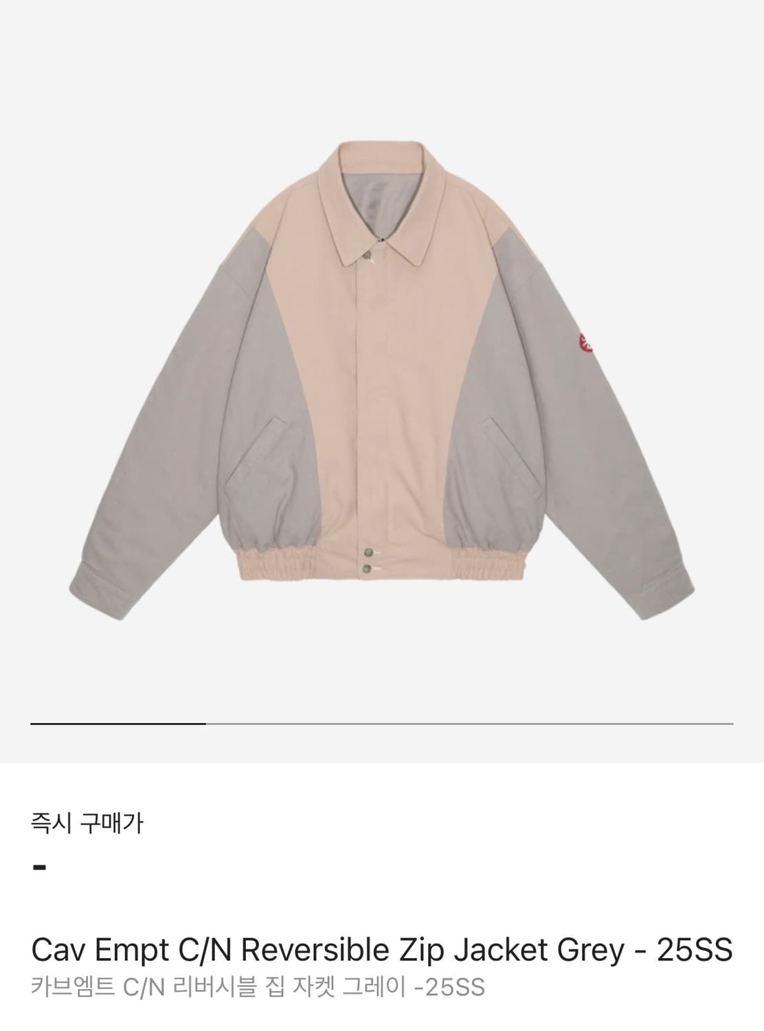 Cav Empt C/N Reversible Zip Jacket Grey 상품이미지1