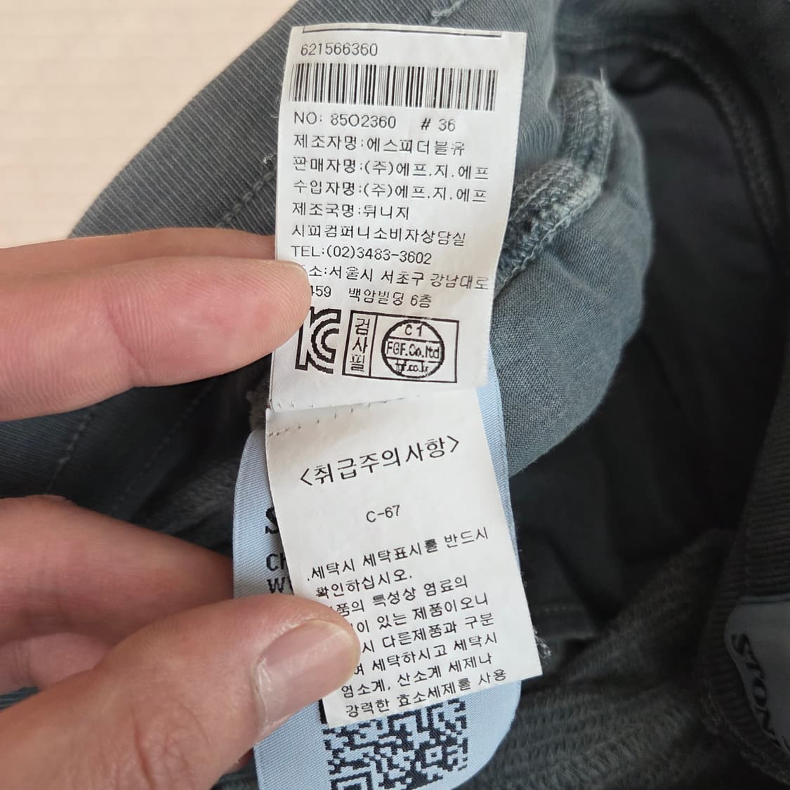 [M] 스톤아일랜드 반바지 (와펜X) 상품이미지7