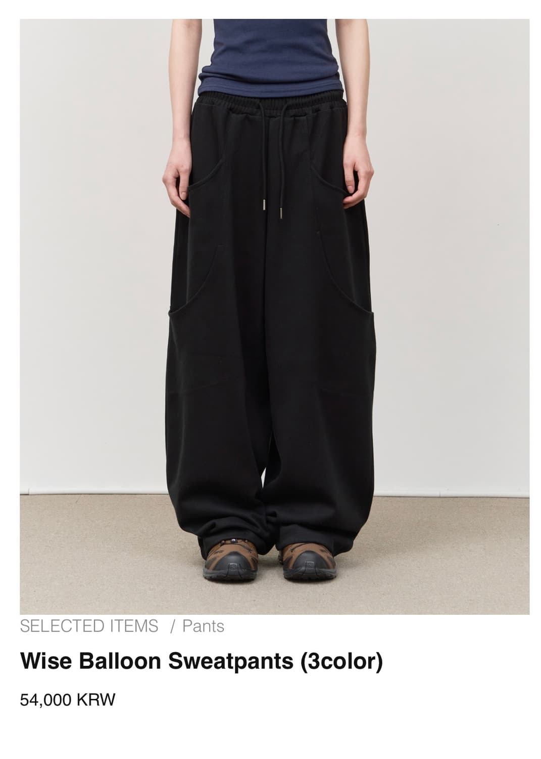 하이파이펑크 Wise Balloon Sweatpants 상품이미지3