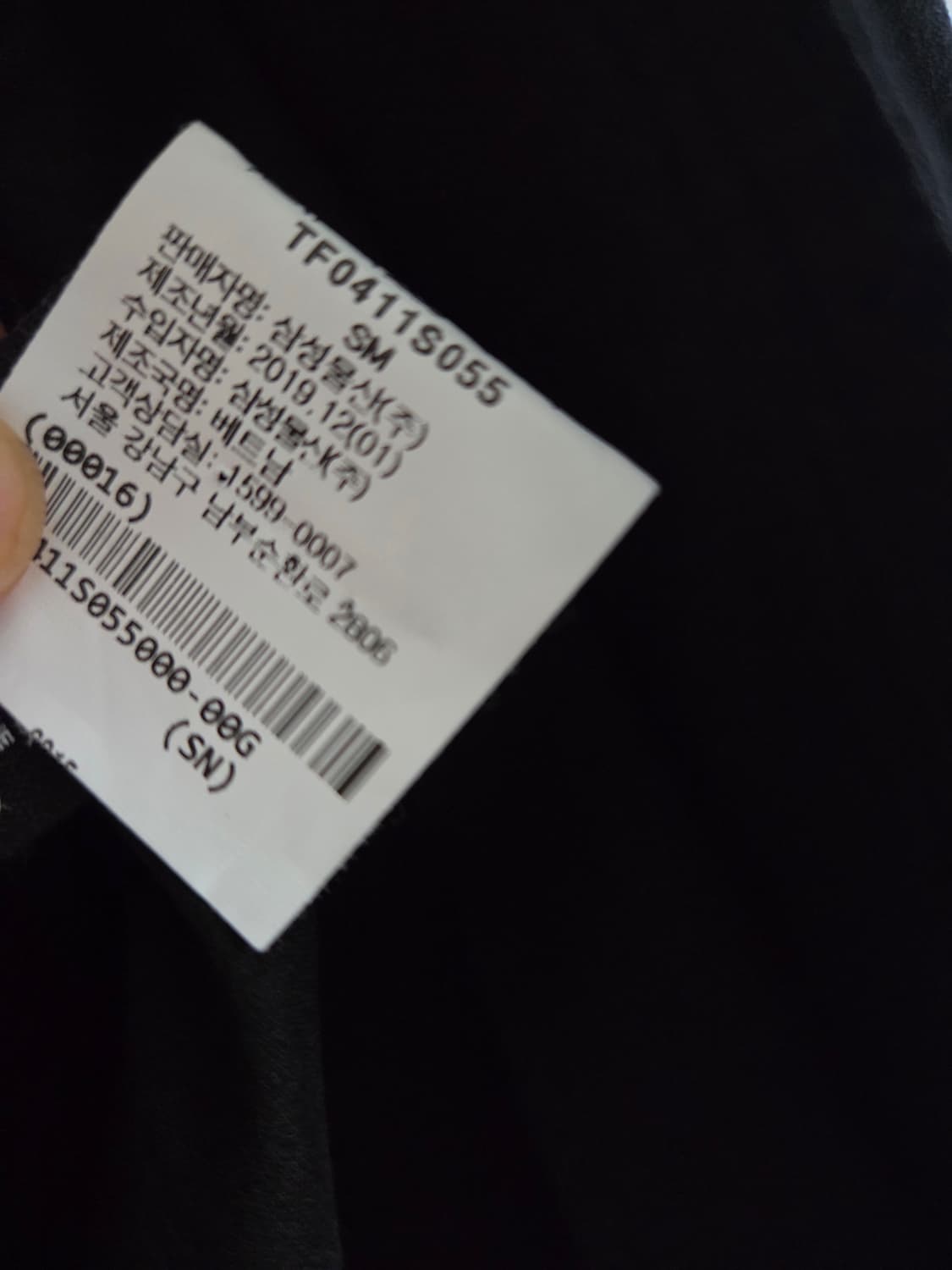 띠어리 마자켓 상품이미지5