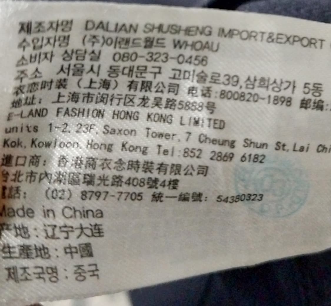 US 49 빈티지 워크웨어 자켓 네이비 상품이미지5