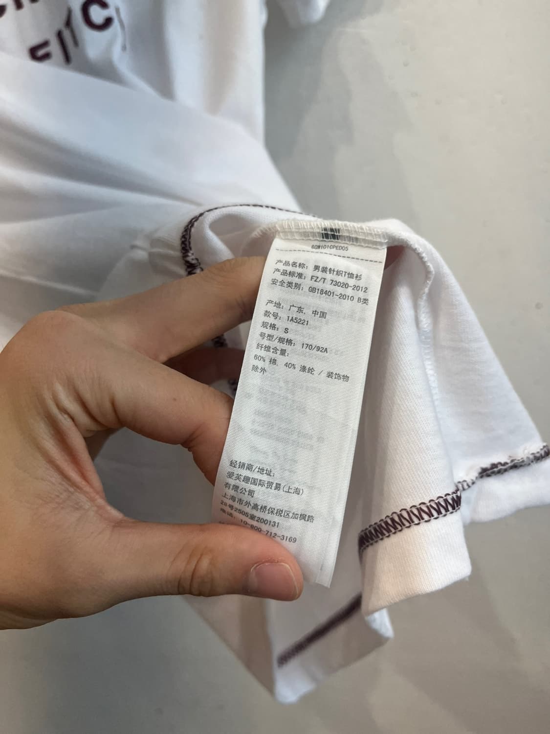 아베크롬비 아플리케 싱글스티치 반팔 티셔츠 S 상품이미지6