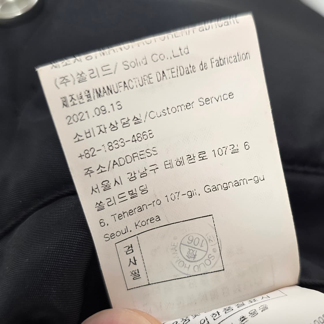 우영미 백로고 코트 46사이즈 판매 상품이미지4