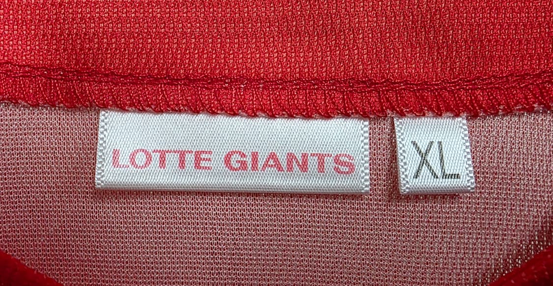 롯데 자이언츠 유니폼 105 XL 노마킹 동백유니폼 MN29 상품이미지4