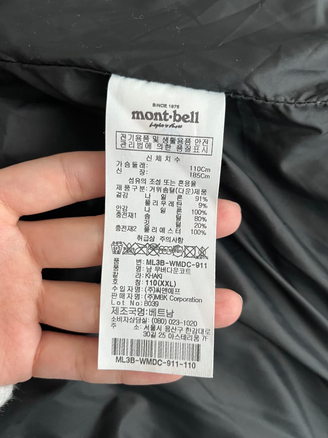 110) 몽벨 구스다운 롱패딩 카키 상품이미지7