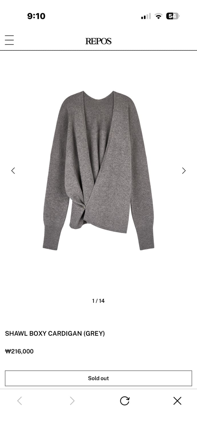 리포스 가디건 상품이미지1