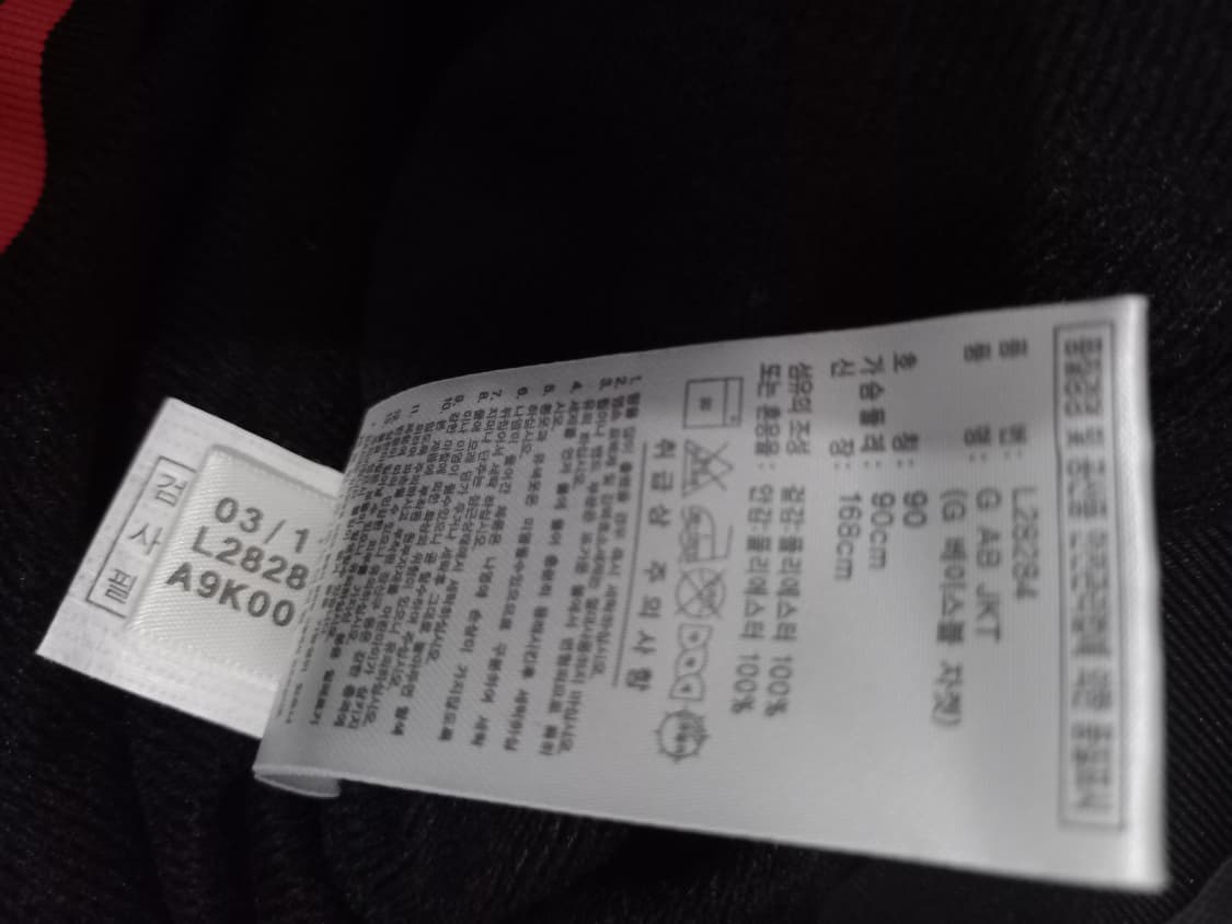 새상품 아디다스 롯데 자이언츠 베이스볼 춘추 자켓 블랙 90/S 상품이미지6