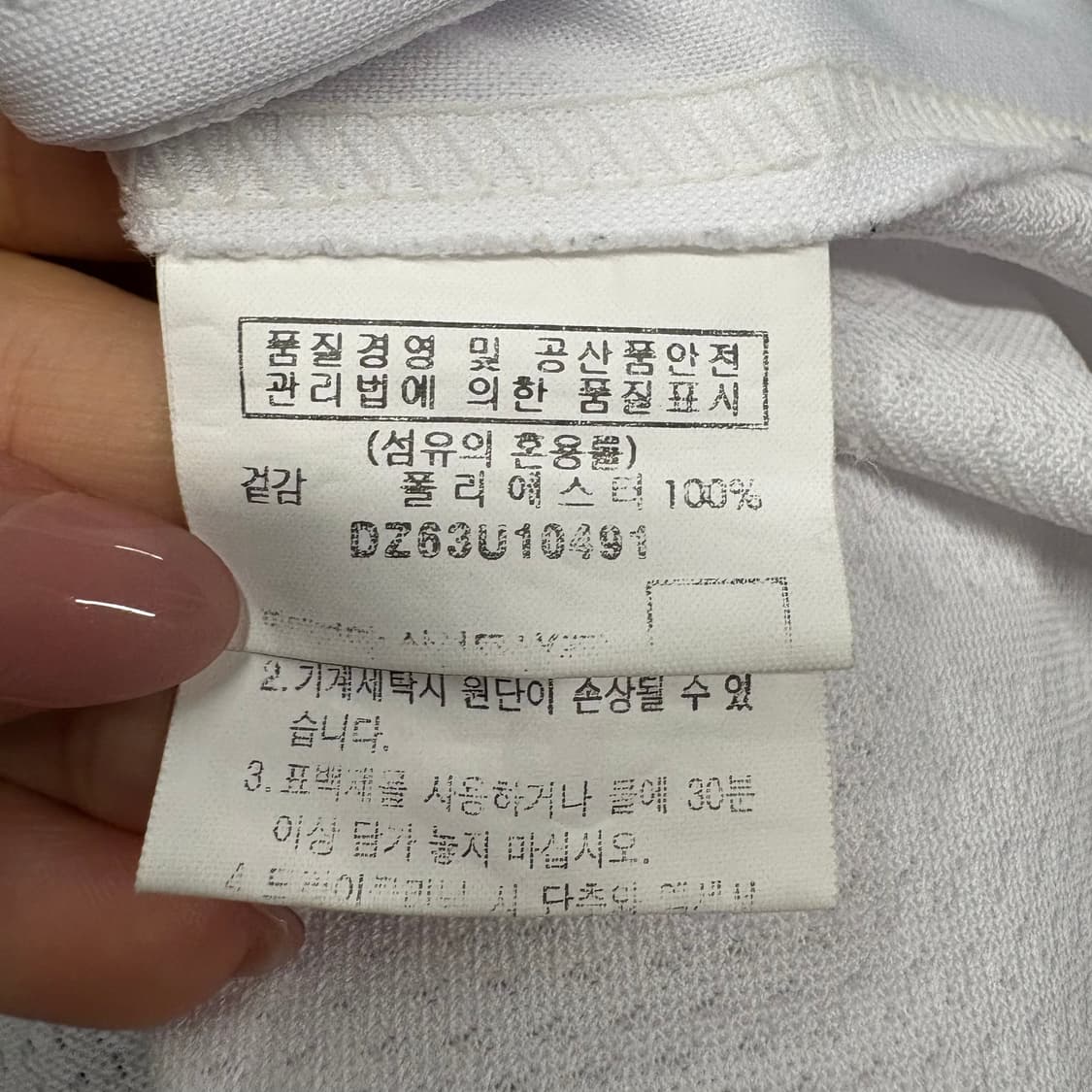 [정품/95] 삼성 라이온즈 빈폴 유니폼 36 이승엽넘버 마킹 b18 상품이미지6