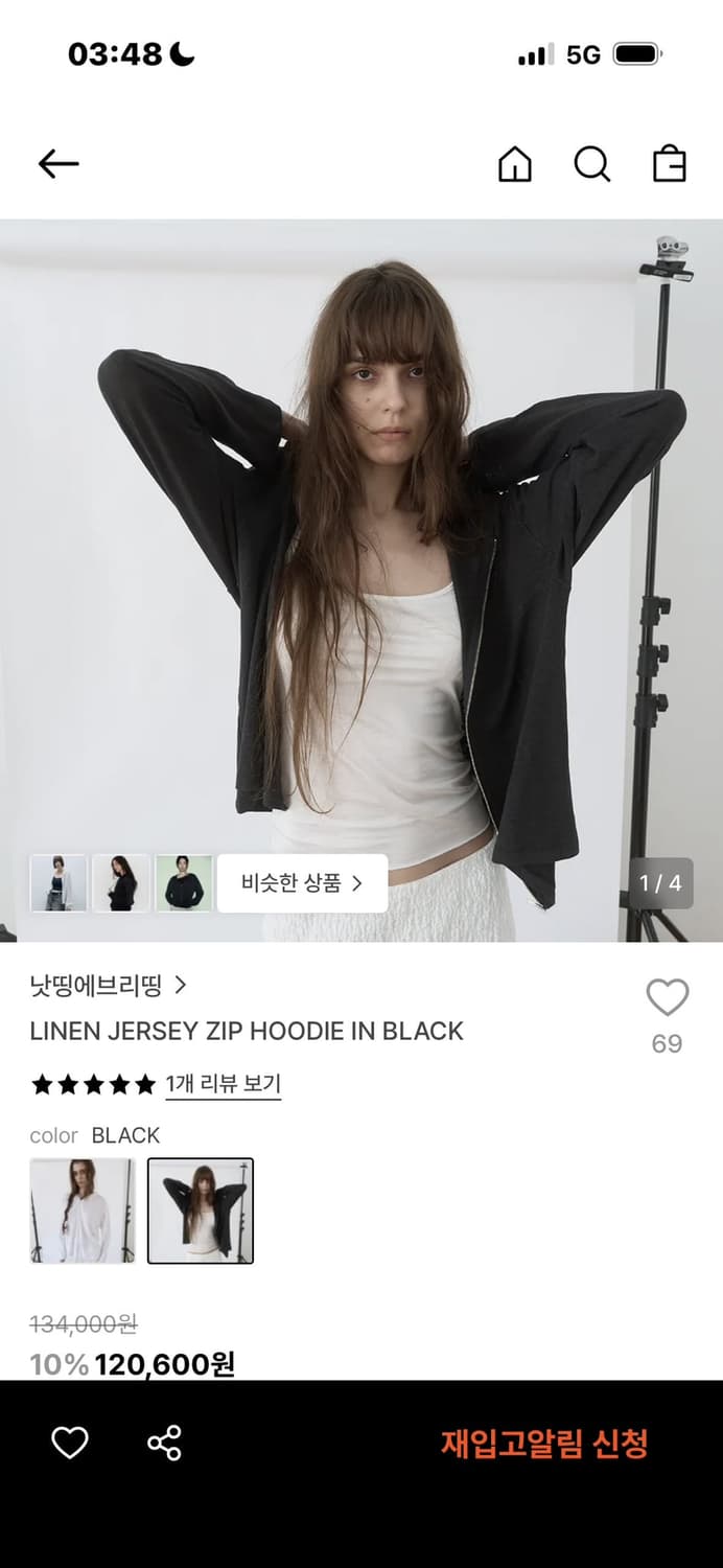 낫띵에브리띵 린넨 집업 블랙 상품이미지1
