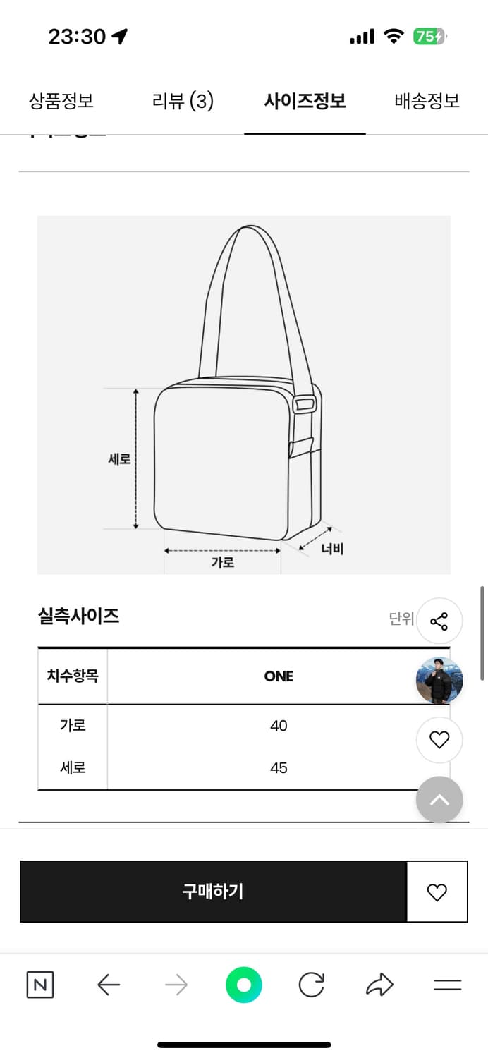 노스페이스 린덴 메쉬 짐 색 상품이미지3
