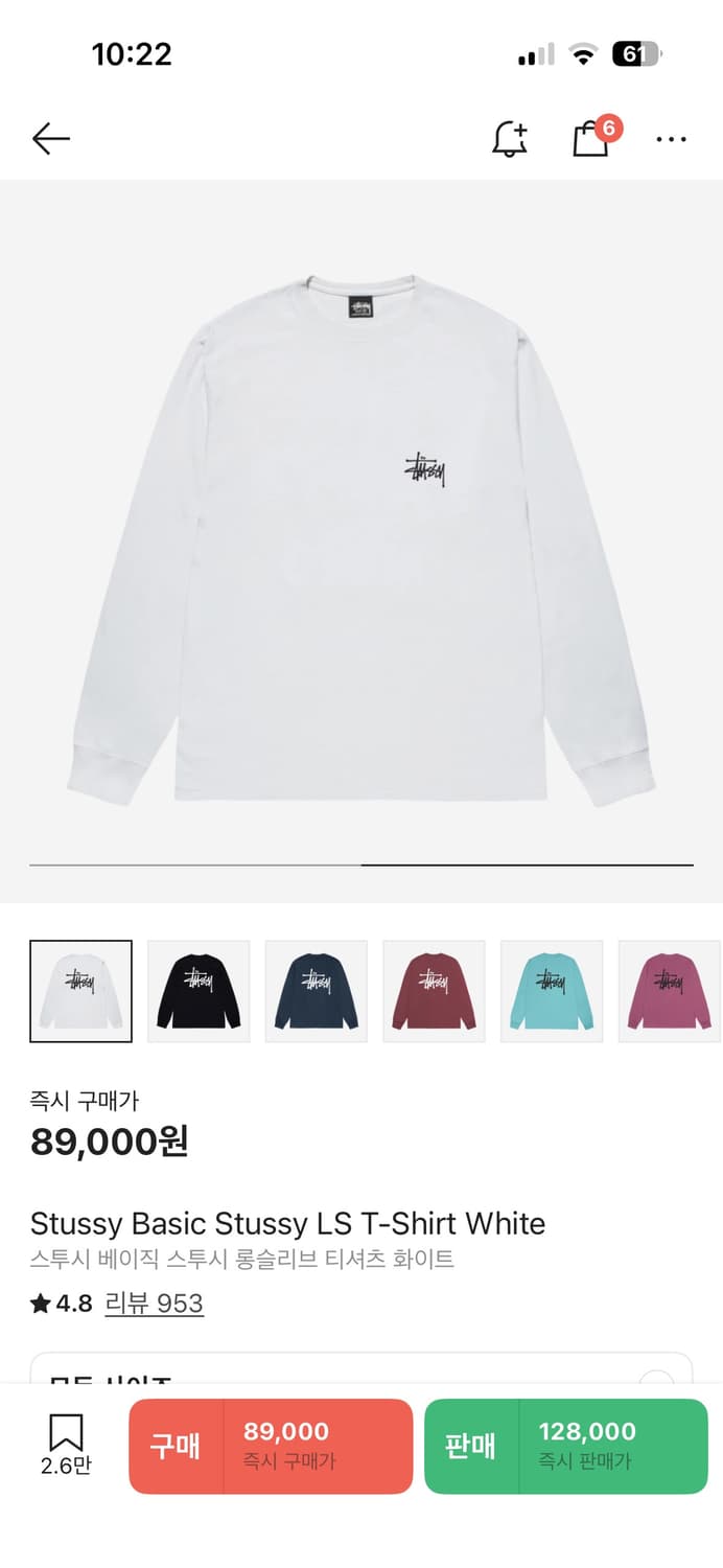 스투시 롱슬리브 상품이미지3