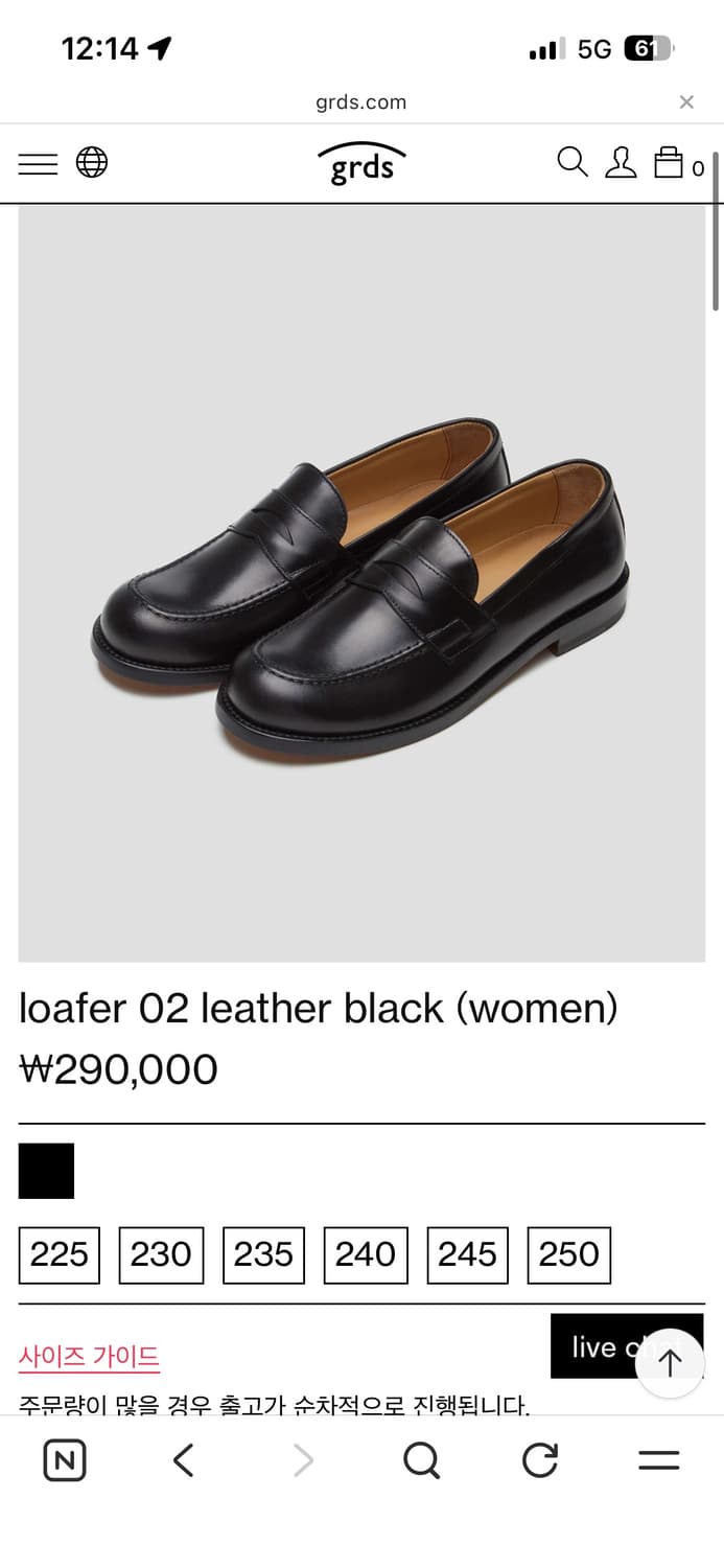 택포15) 그라더스 grds 로퍼02 EU38 여성250 상품이미지1